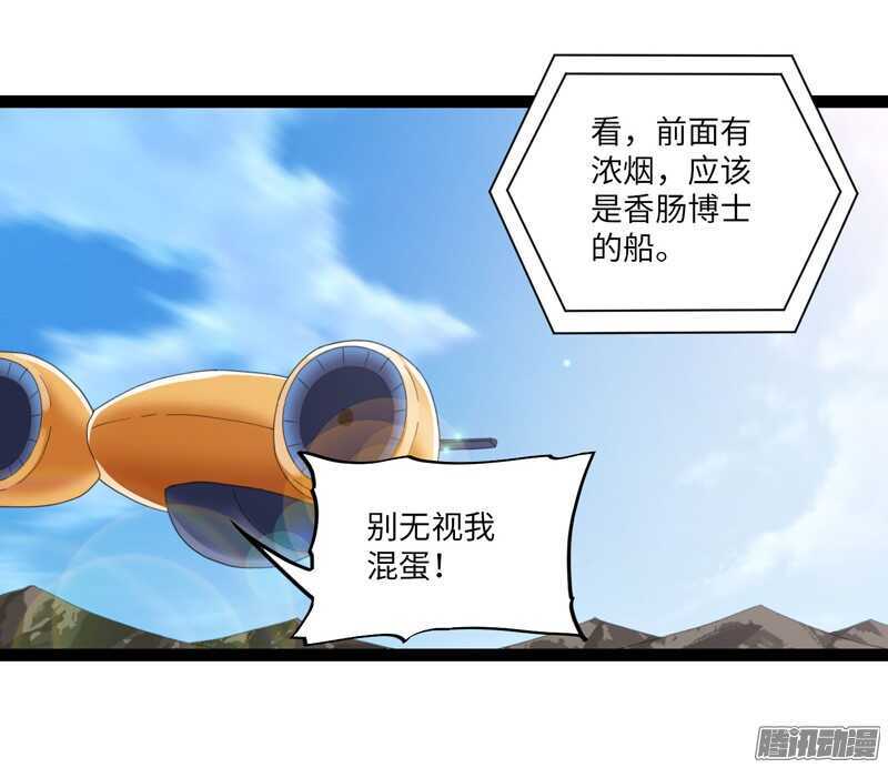🍲致幻毁灭者 745 第4页