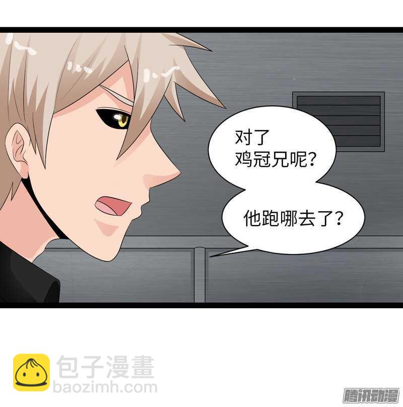 🍲致幻毁灭者 745 第6页