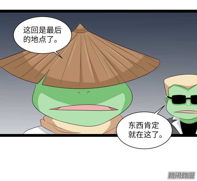 🍲致幻毁灭者 745 第8页