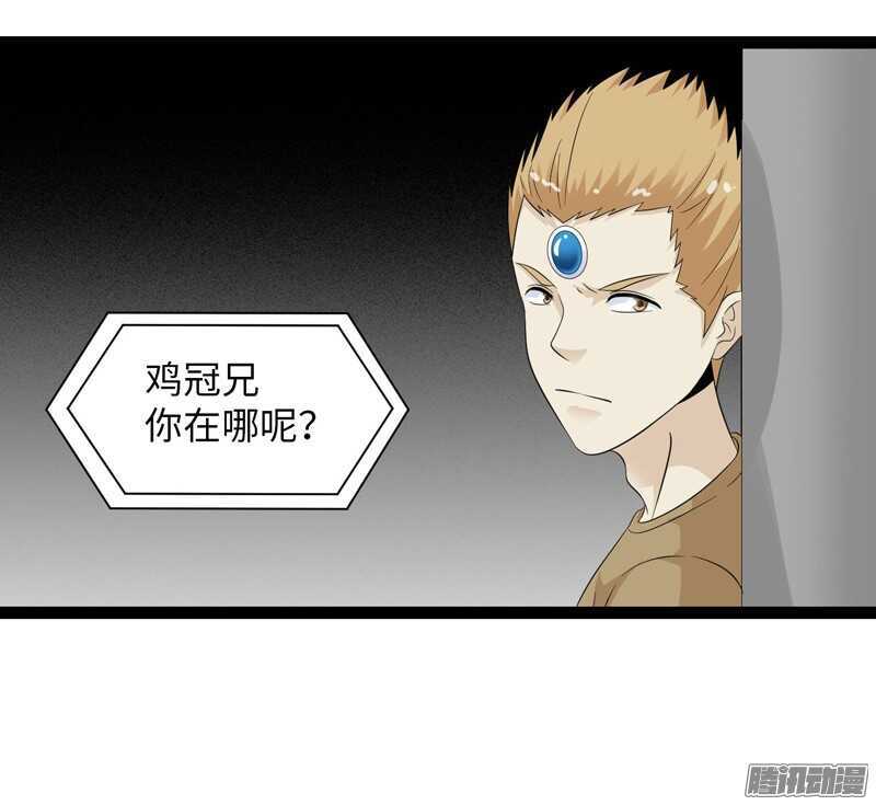 🍲致幻毁灭者 745 第9页