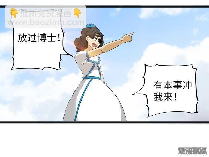 🍲致幻毁灭者 747 第16页
