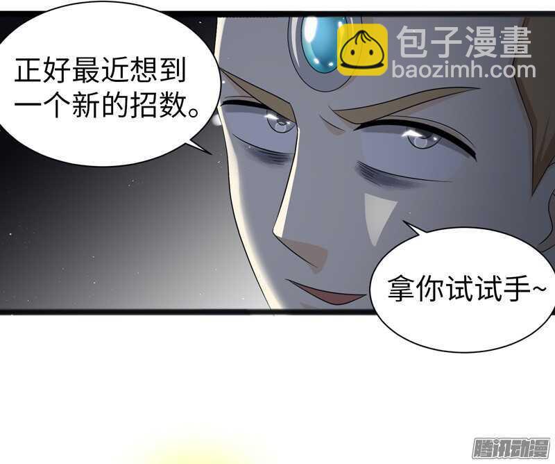 🍲致幻毁灭者 747 第5页