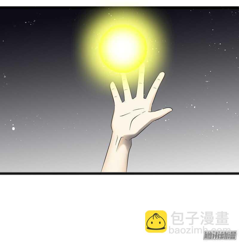 🍲致幻毁灭者 747 第7页