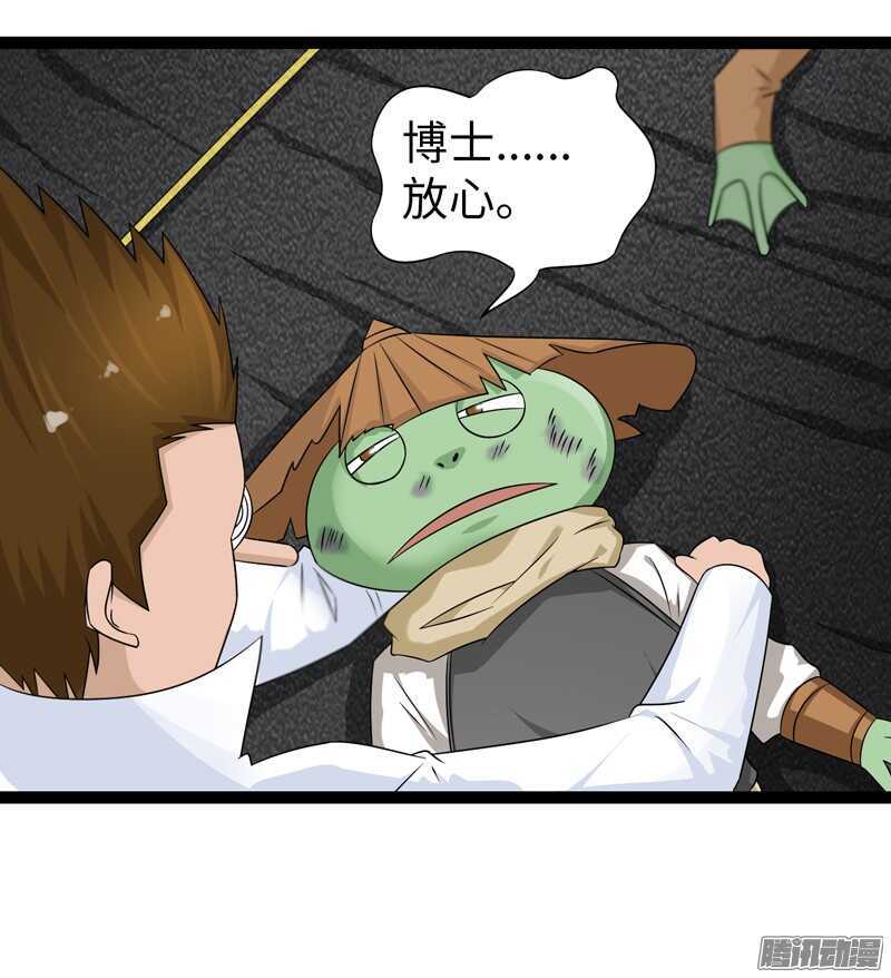 🍲致幻毁灭者 749 第19页