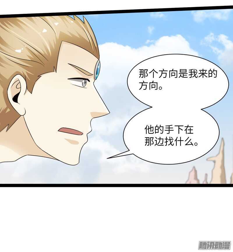 🍲致幻毁灭者 749 第2页