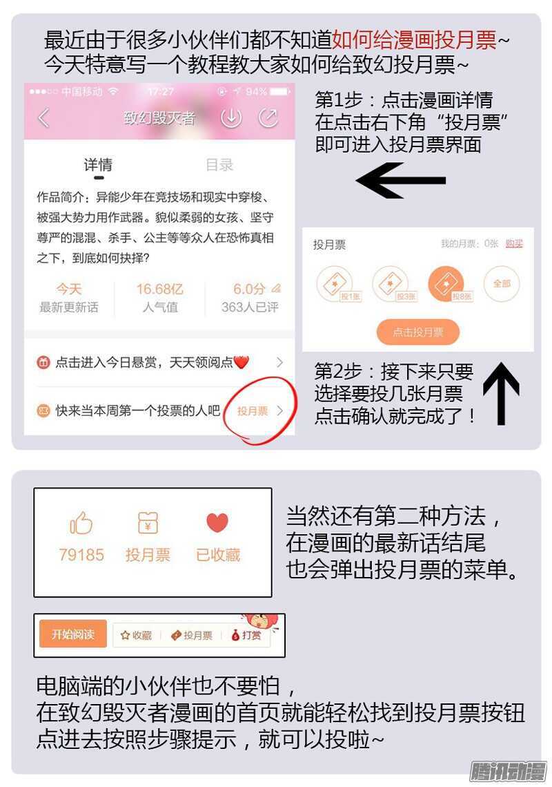 🍲致幻毁灭者 749 第22页