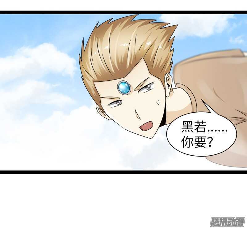 🍲致幻毁灭者 749 第5页
