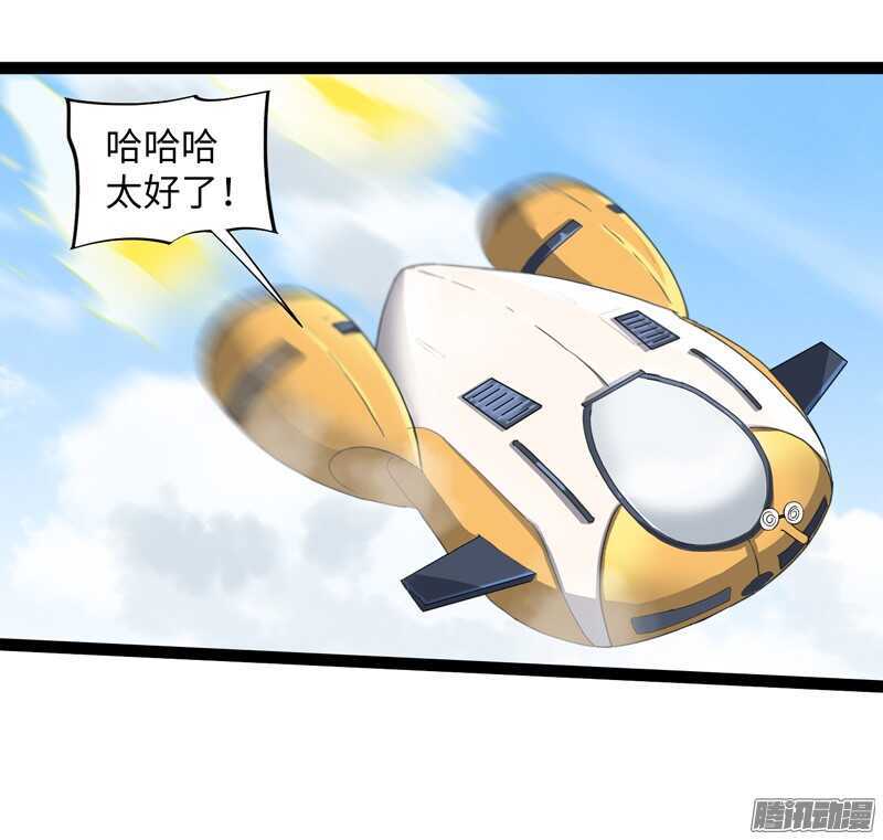 🍲致幻毁灭者 749 第6页