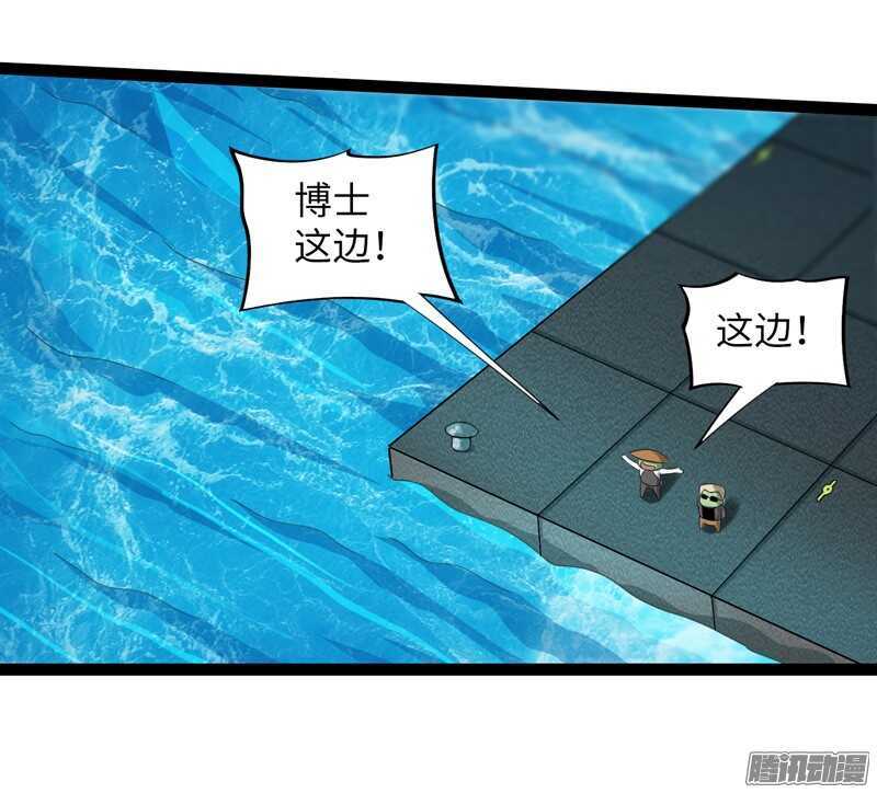 🍲致幻毁灭者 749 第7页