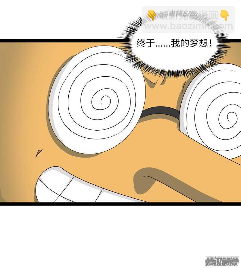 🍲致幻毁灭者 749 第8页