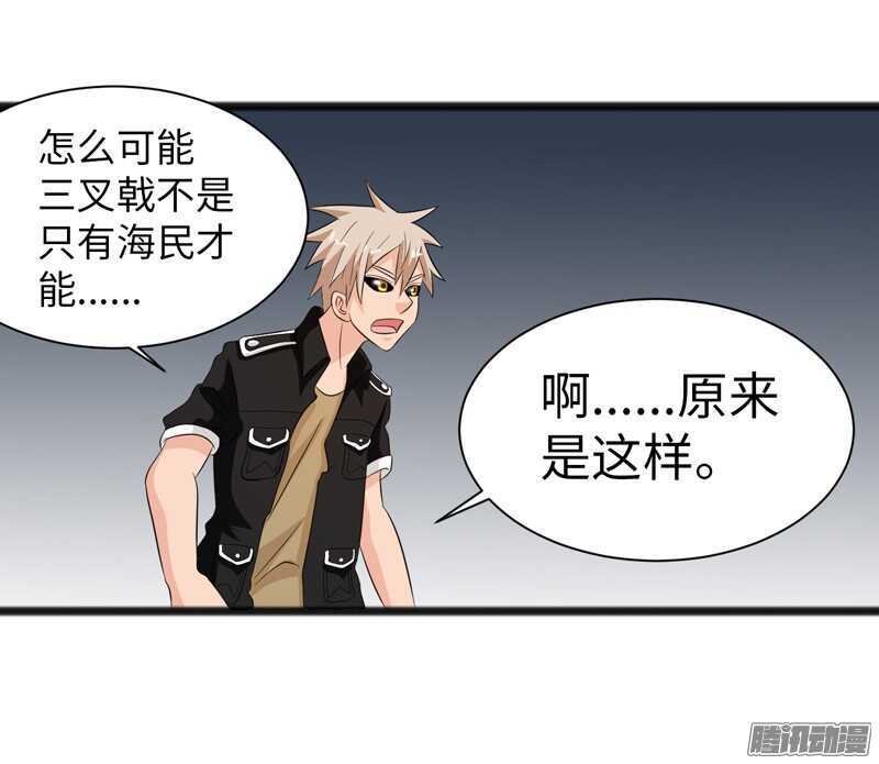 🍲致幻毁灭者 751 第11页