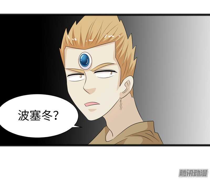 🍲致幻毁灭者 751 第14页