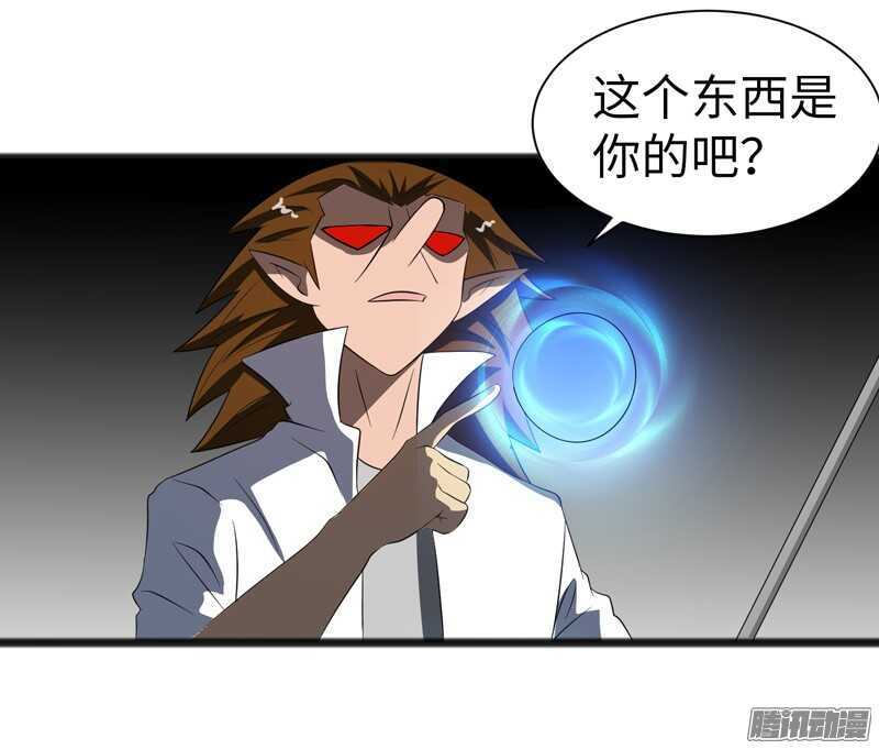 🍲致幻毁灭者 751 第15页