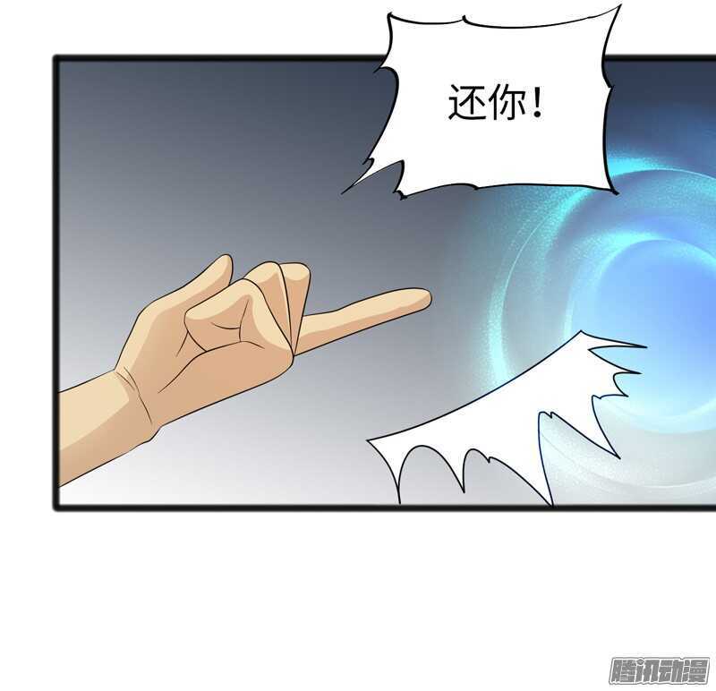 🍲致幻毁灭者 751 第17页