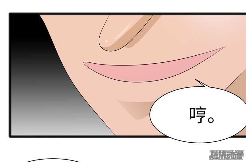🍲致幻毁灭者 751 第9页