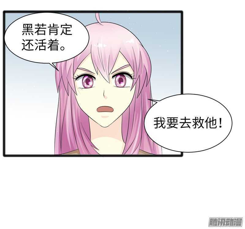 🍲致幻毁灭者 753 第11页