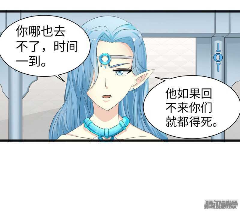 🍲致幻毁灭者 753 第12页