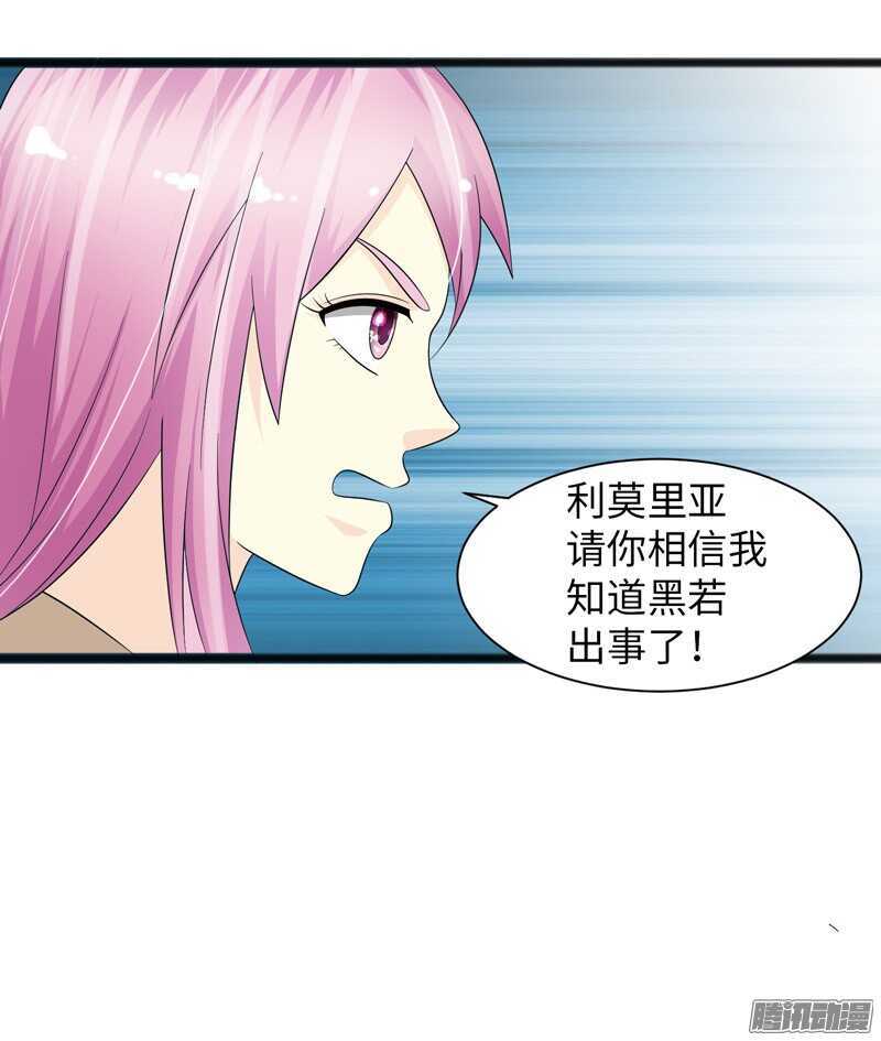 🍲致幻毁灭者 753 第13页
