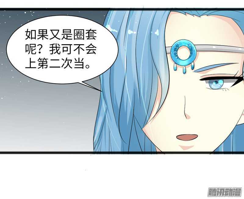 🍲致幻毁灭者 753 第14页