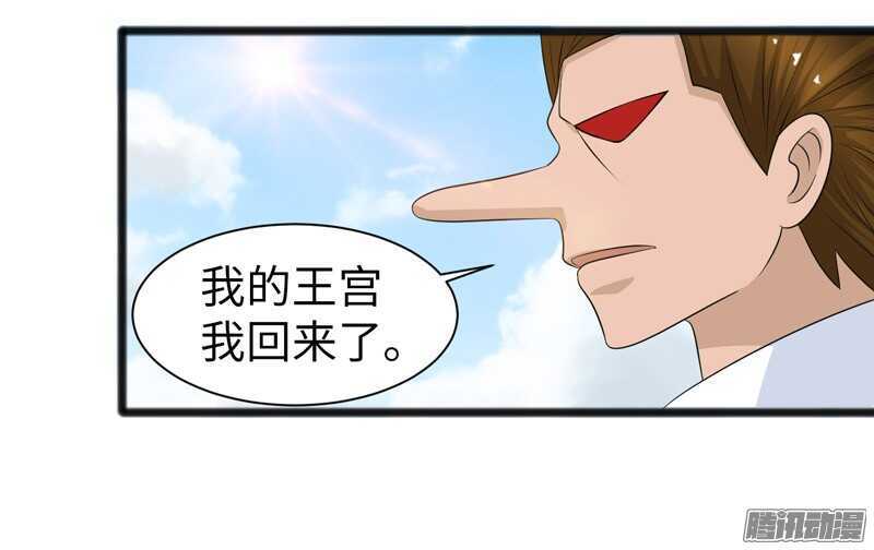 🍲致幻毁灭者 753 第16页