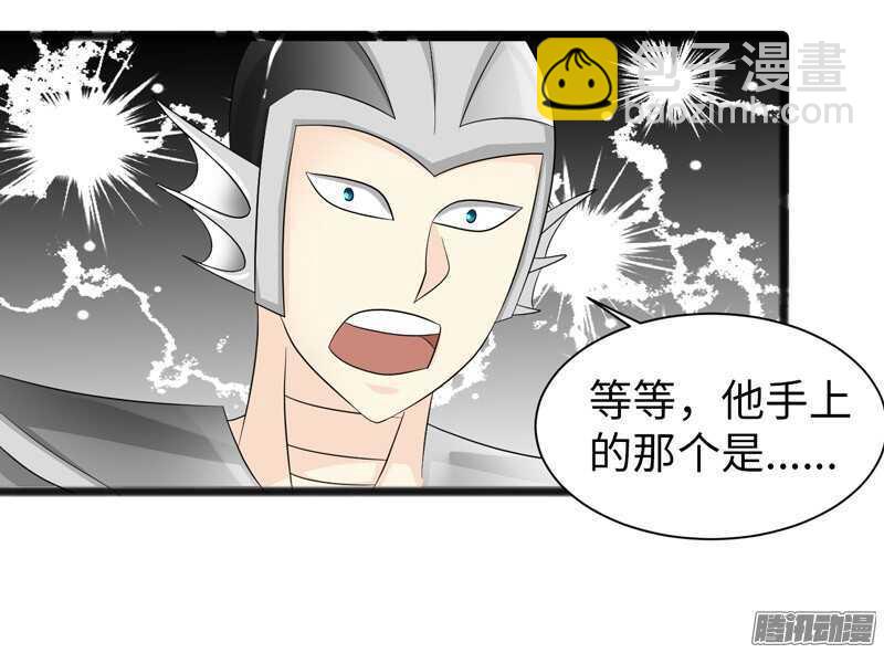 🍲致幻毁灭者 753 第19页