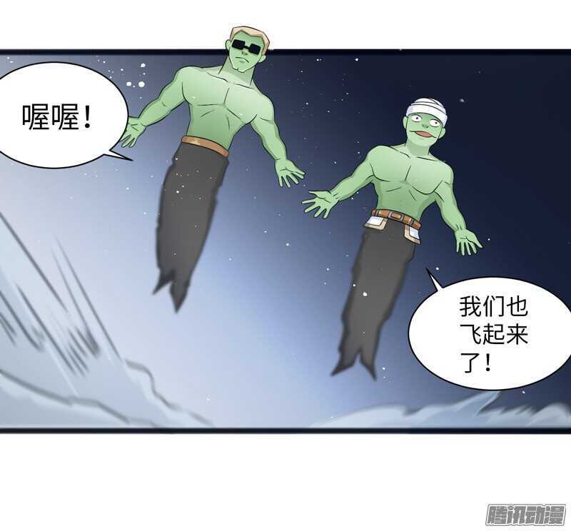 🍲致幻毁灭者 753 第3页