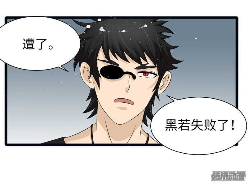 🍲致幻毁灭者 753 第6页