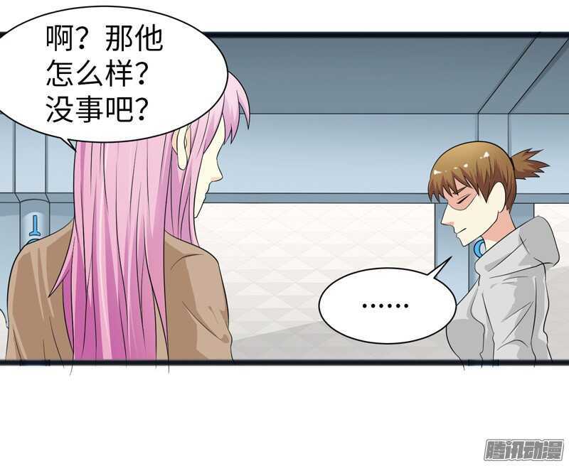 🍲致幻毁灭者 753 第7页