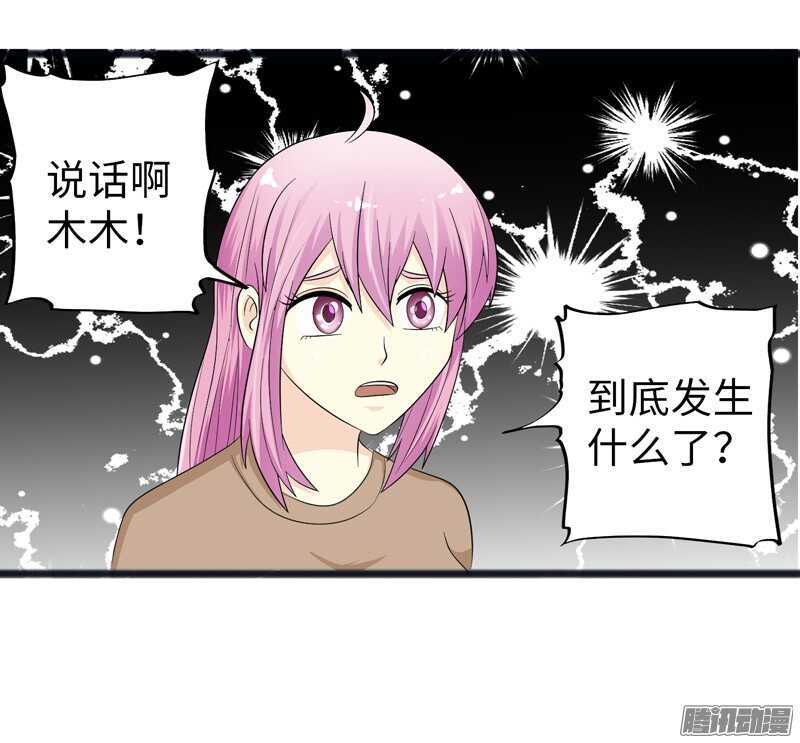 🍲致幻毁灭者 753 第8页