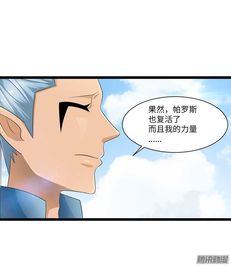 🍲致幻毁灭者 755 第11页