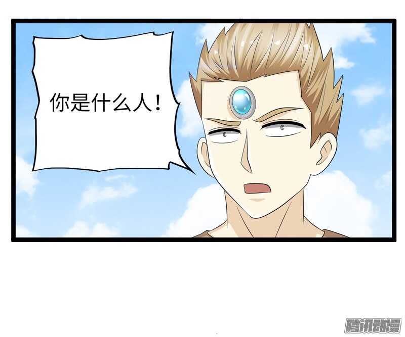 🍲致幻毁灭者 755 第12页
