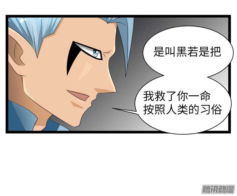 🍲致幻毁灭者 755 第18页