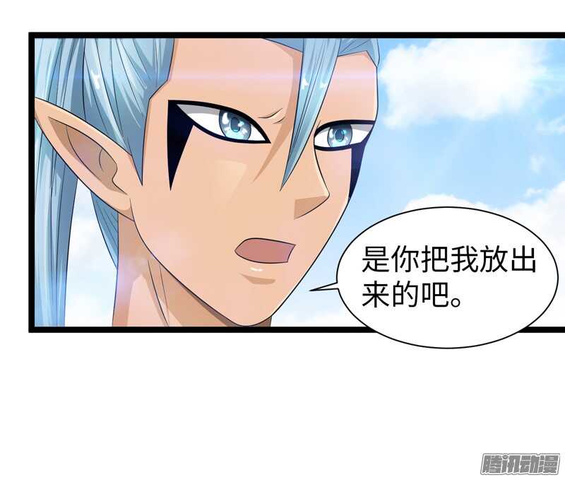 🍲致幻毁灭者 755 第5页