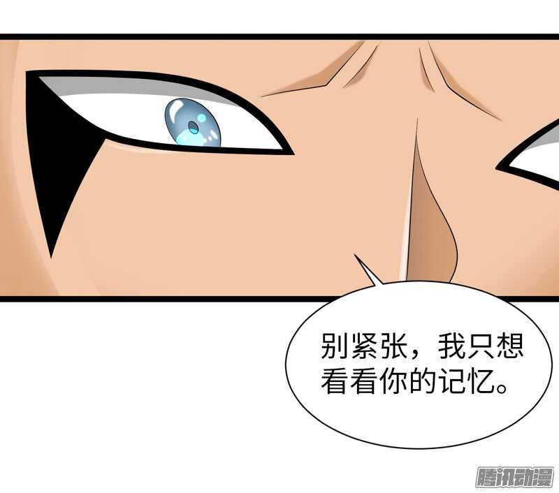 🍲致幻毁灭者 755 第9页