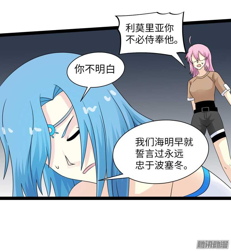 🍲致幻毁灭者 757 第13页