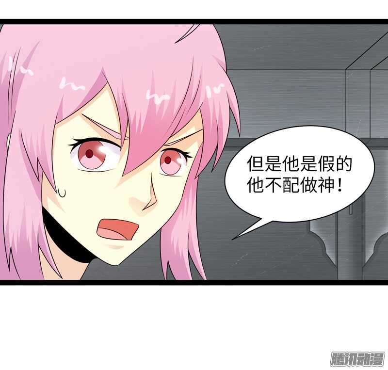 🍲致幻毁灭者 757 第14页