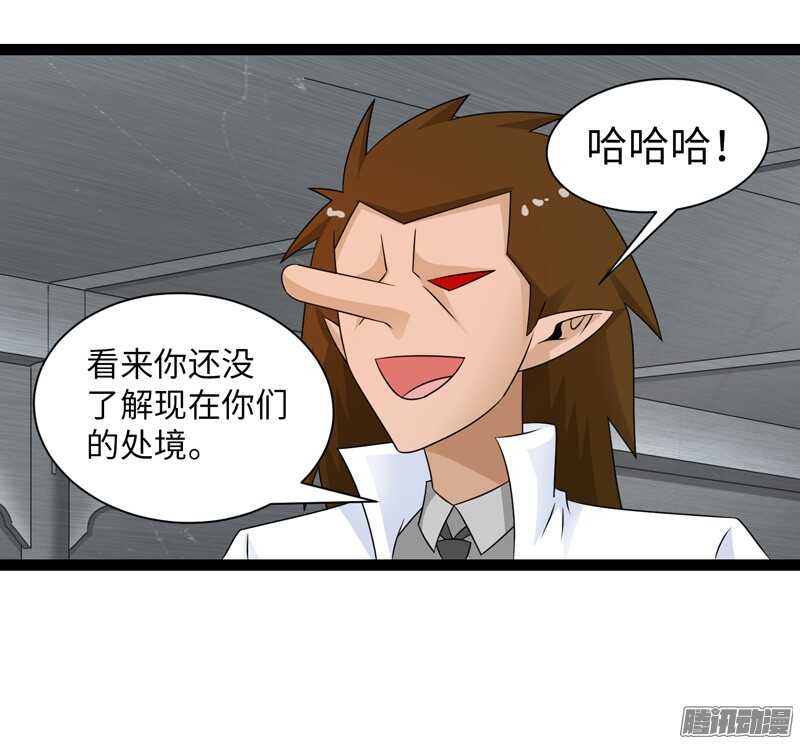 🍲致幻毁灭者 757 第15页