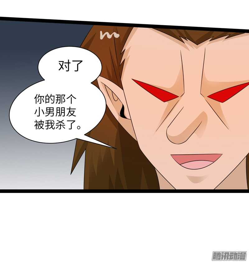 🍲致幻毁灭者 757 第18页