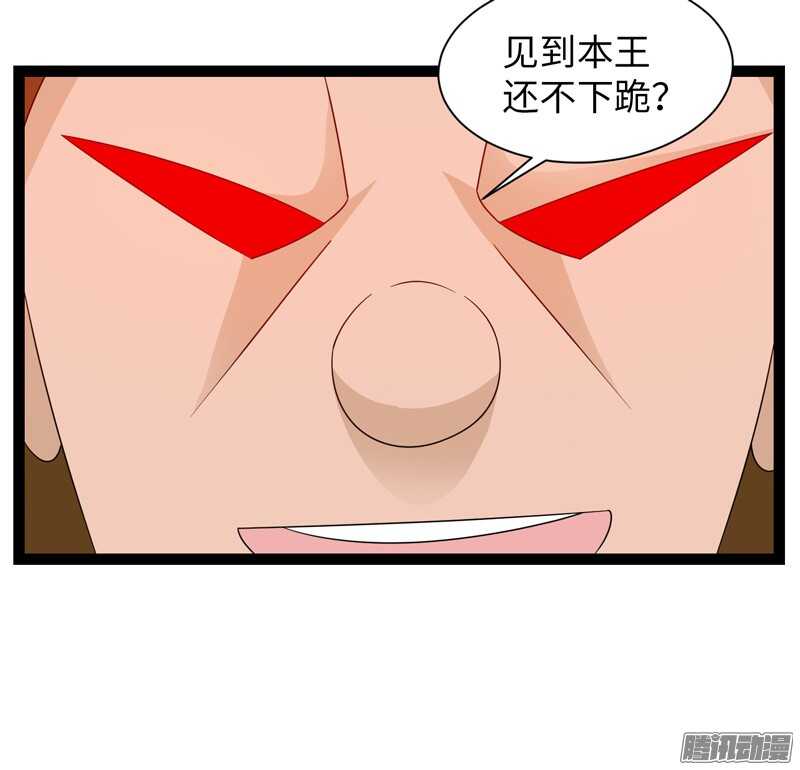 🍲致幻毁灭者 757 第2页