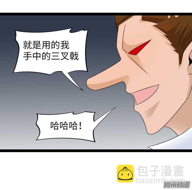 🍲致幻毁灭者 757 第20页