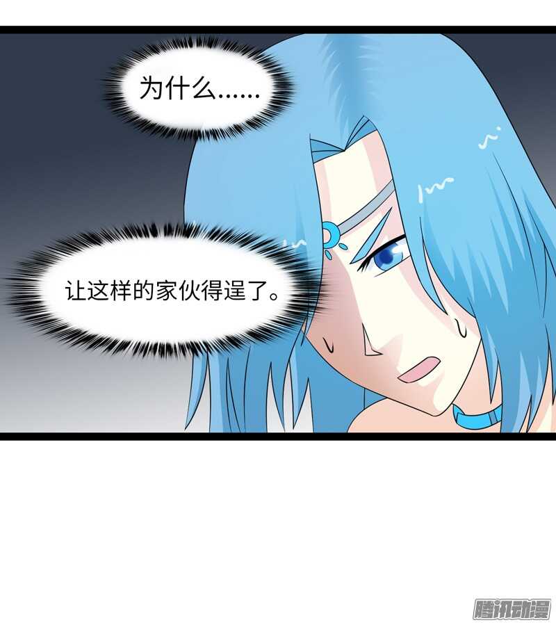 🍲致幻毁灭者 757 第4页