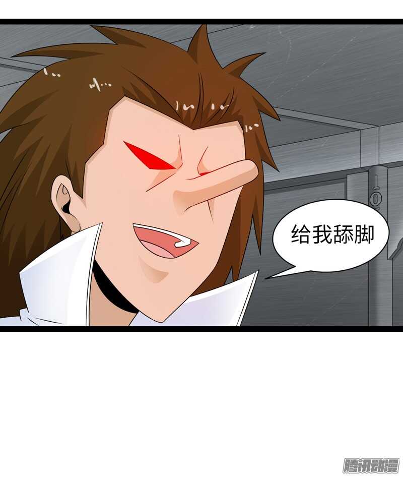 🍲致幻毁灭者 757 第6页