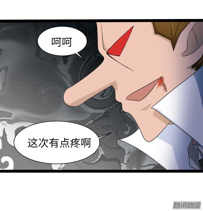 🍲致幻毁灭者 759 第14页