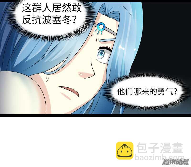 🍲致幻毁灭者 759 第16页