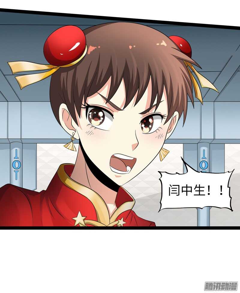 🍲致幻毁灭者 759 第9页
