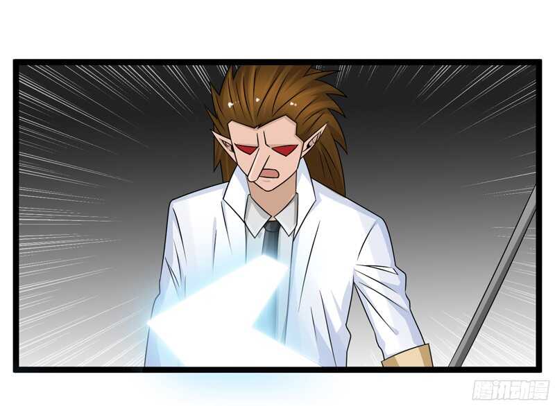 🍲致幻毁灭者 761 第12页
