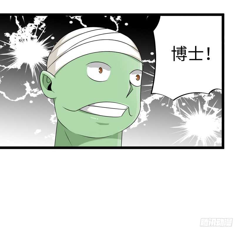 🍲致幻毁灭者 761 第15页