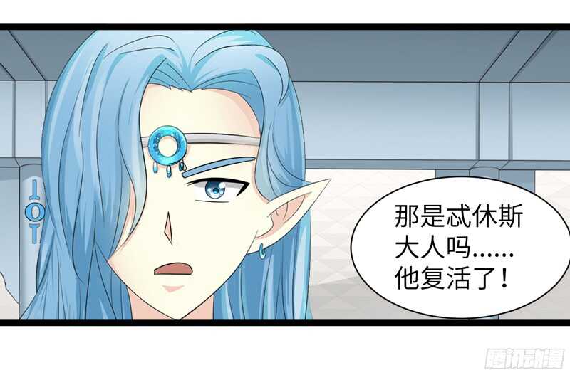 🍲致幻毁灭者 761 第19页