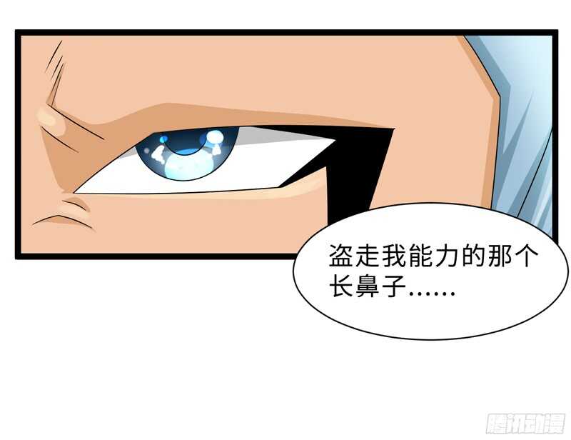 🍲致幻毁灭者 761 第2页