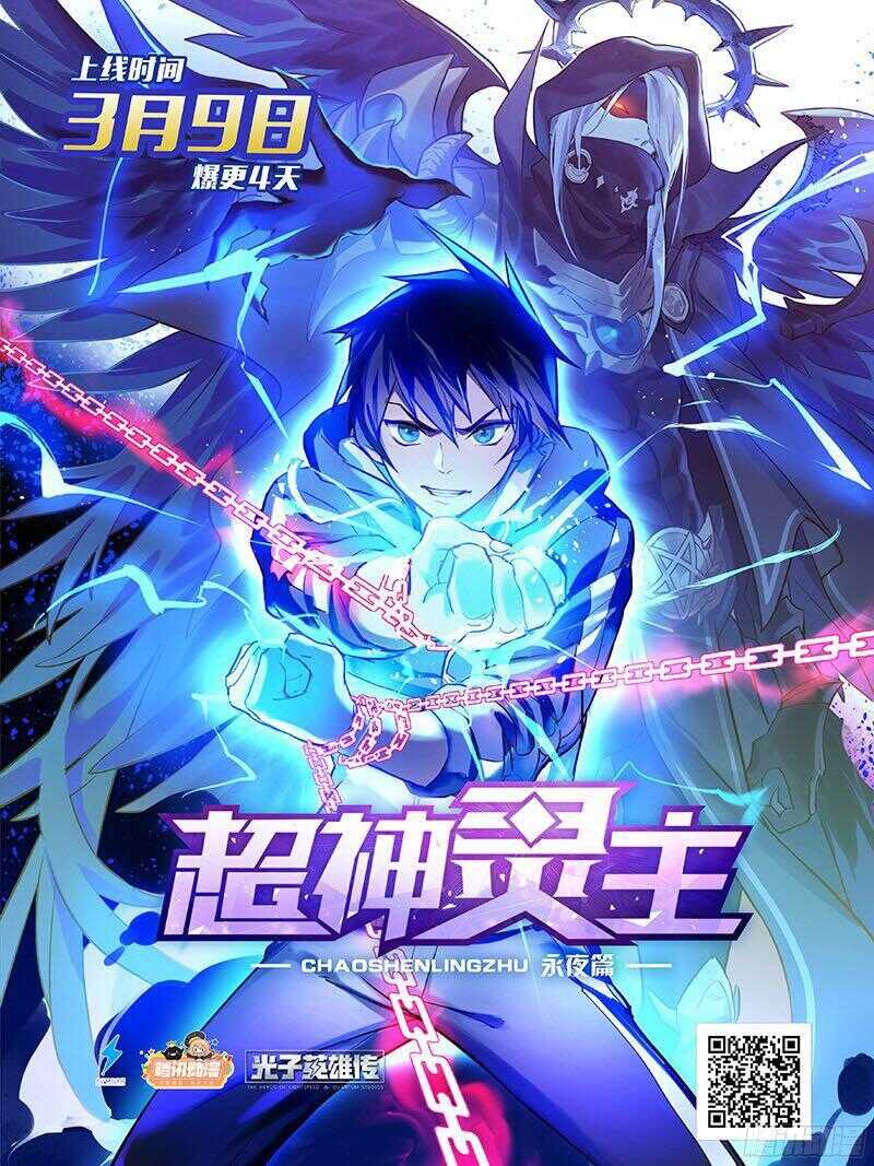 🍲致幻毁灭者 761 第24页